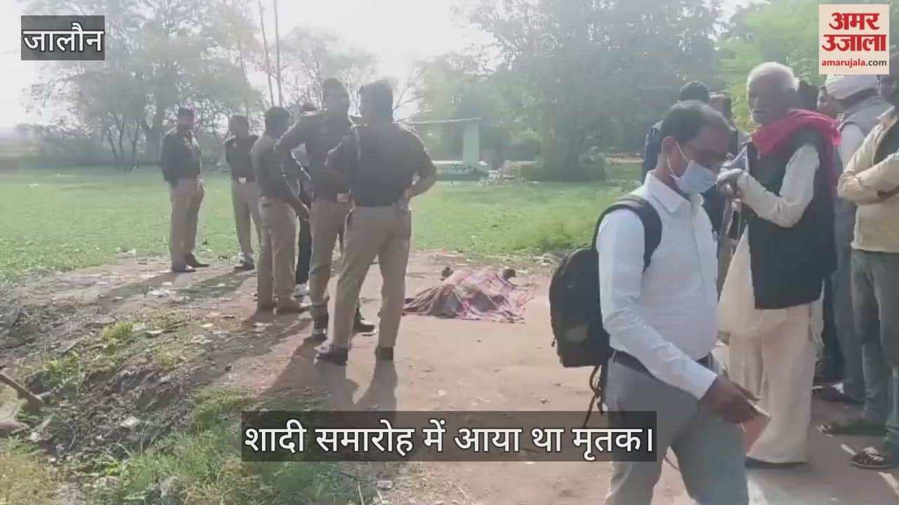 उरई: पांच दिन से लापता युवक का तालाब में मिला शव, पुलिस ने शव को पोस्टमार्टम के लिए भेजा