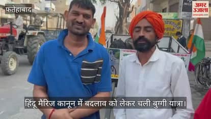 Buggy Yatra to protest changes in Hindu Marriage Act