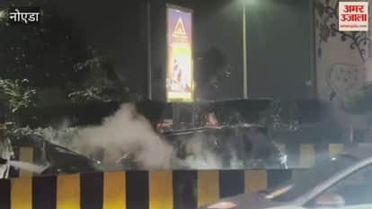 Car catches fire in Noida Sector 76