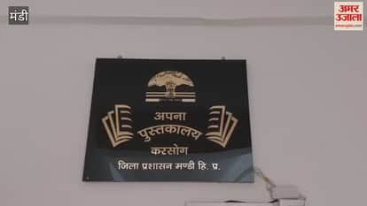 Mandi Due to the initiative of the government and the hard work of the administration the youth of Karsog got a new flight