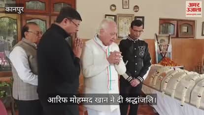 कानपुर: राज्यपाल आरिफ मोहम्मद खान ने कहा- जायसवाल जी का निधन सार्वजनिक और व्यक्तिगत क्षति