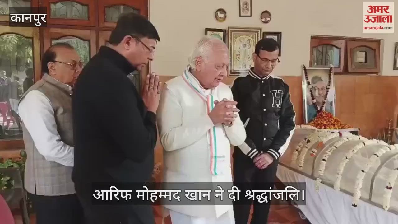 कानपुर: राज्यपाल आरिफ मोहम्मद खान ने कहा- जायसवाल जी का निधन सार्वजनिक और व्यक्तिगत क्षति