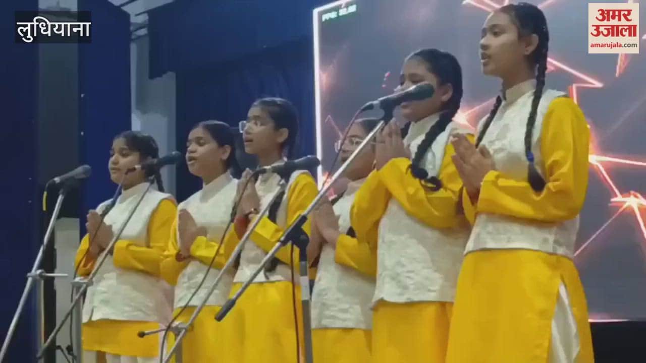 children performance at Guru Nanak Dev Bhawan in Ludhiana captivated the audience.