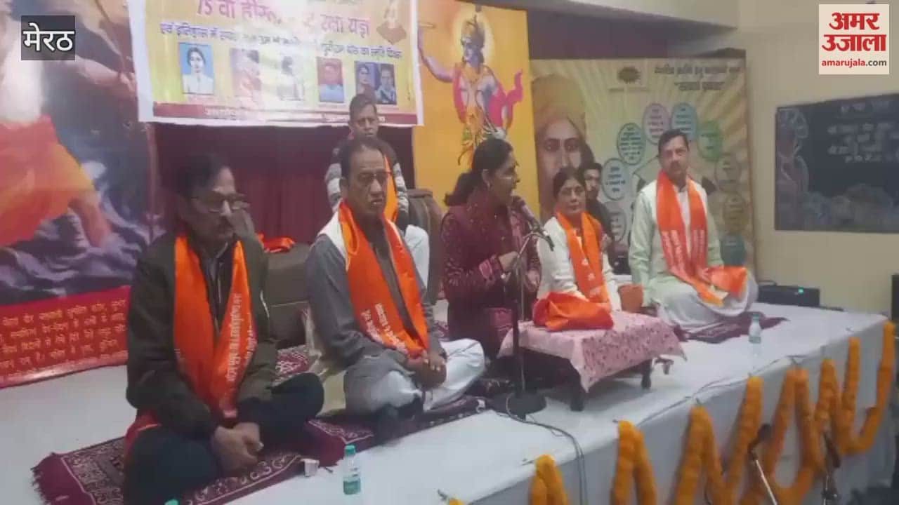 Meerut: Discourse organized in Arya Samaj