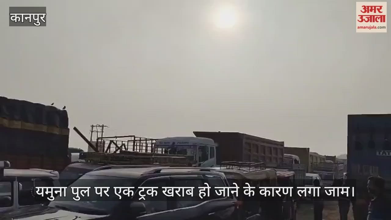 कानपुर-सागर राष्ट्रीय राजमार्ग पर 20 किमी लंबा जाम, एंबुलेंस फंसी…यातायात व्यवस्था बेपटरी