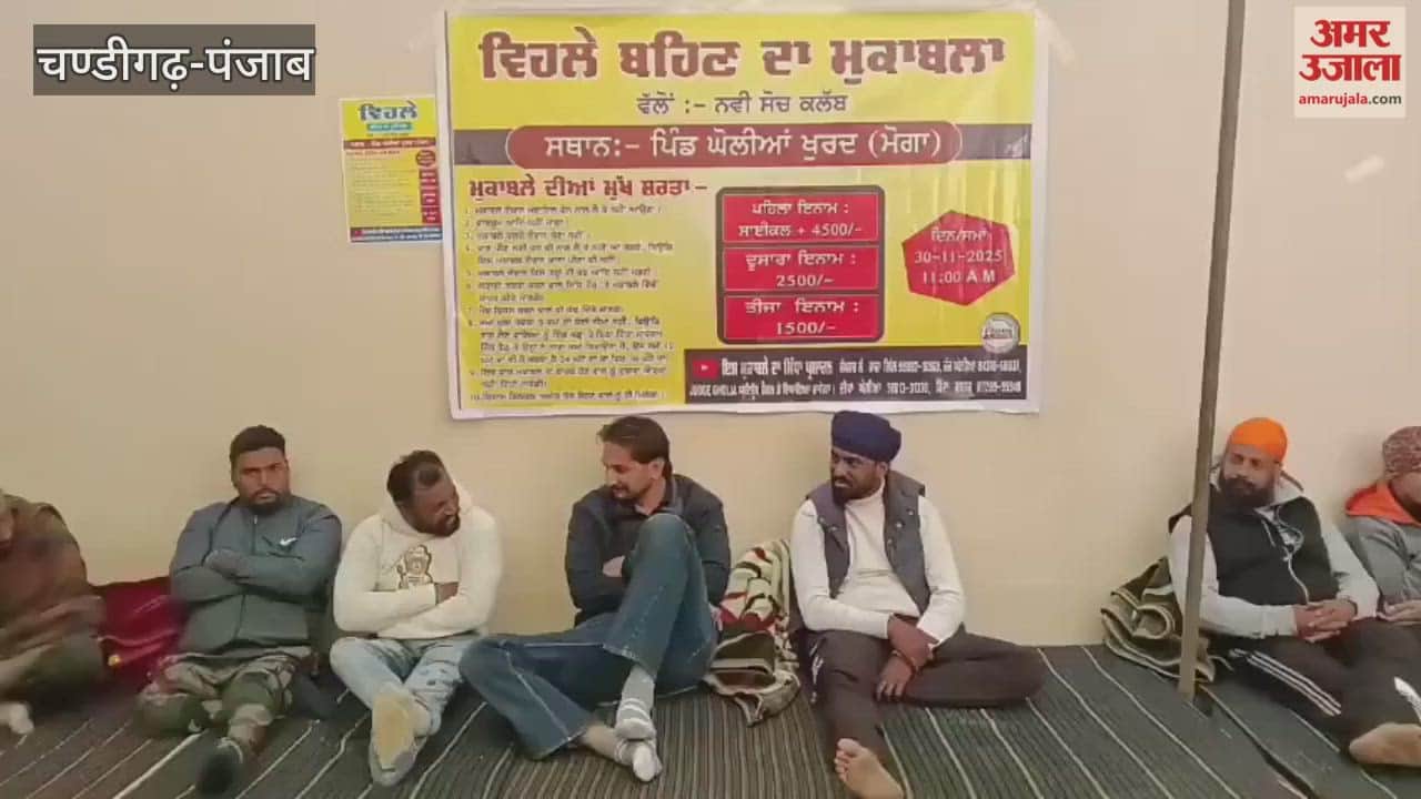 leave your mobile and get prize competition in Moga