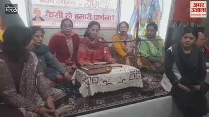 Meerut: Women sang songs in Arya Samaj Thaparnagar