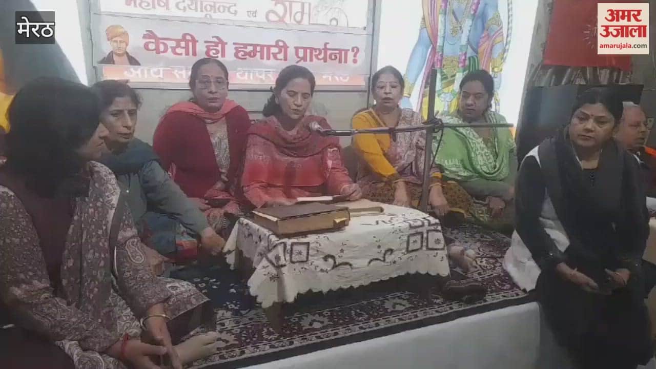 Meerut: Women sang songs in Arya Samaj Thaparnagar