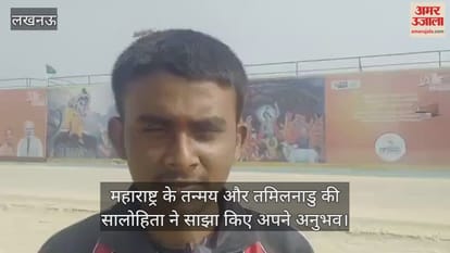 राष्ट्रीय जंबूरी से वापस जाते समय महाराष्ट्र के तन्मय और तमिलनाडु की सालोहिता ने साझा किए अपने अनुभव