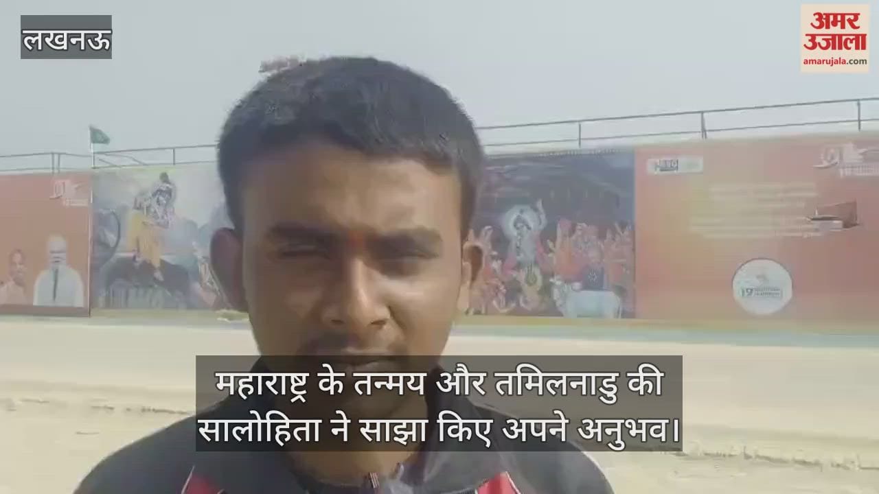 राष्ट्रीय जंबूरी से वापस जाते समय महाराष्ट्र के तन्मय और तमिलनाडु की सालोहिता ने साझा किए अपने अनुभव