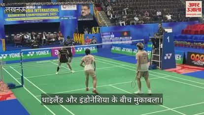 सैयद मोदी बैडमिंटन चैंपियनशिप में थाइलैंड और इंडोनेशिया के बीच हुआ फाइनल मुकाबला