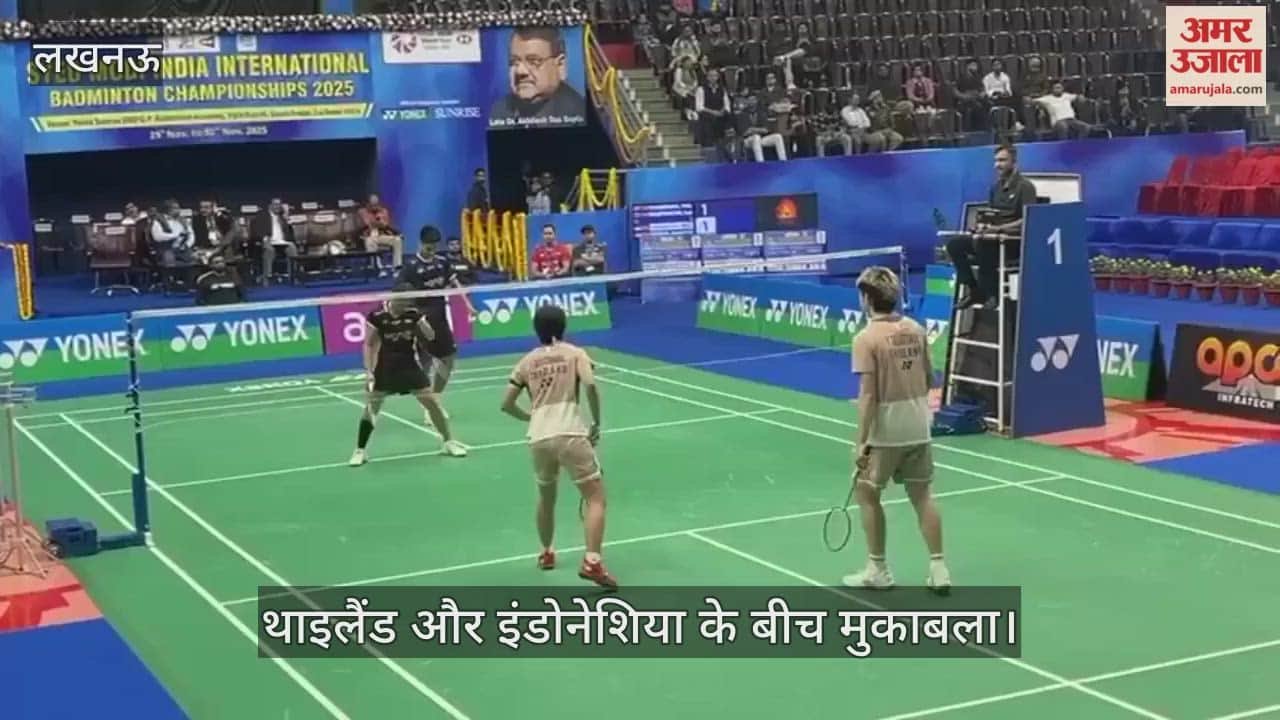 सैयद मोदी बैडमिंटन चैंपियनशिप में थाइलैंड और इंडोनेशिया के बीच हुआ फाइनल मुकाबला