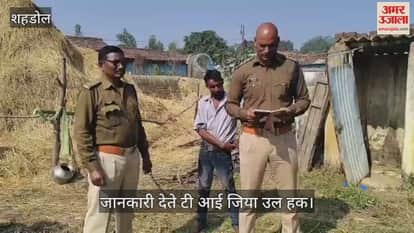 Police revealed the murder of a newlywed woman, and within hours, the accused brother-in-law was arrested.