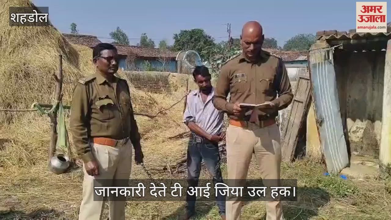 Police revealed the murder of a newlywed woman, and within hours, the accused brother-in-law was arrested.