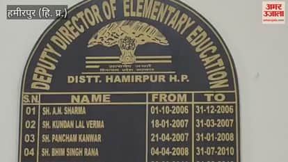 Hamirpur Students will enhance their knowledge in cluster schools cluster heads will look after the needs creating a better environment for education