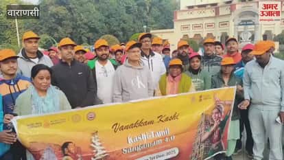 Run for Unity in Kashi BHU Vice Chancellor inaugurated it