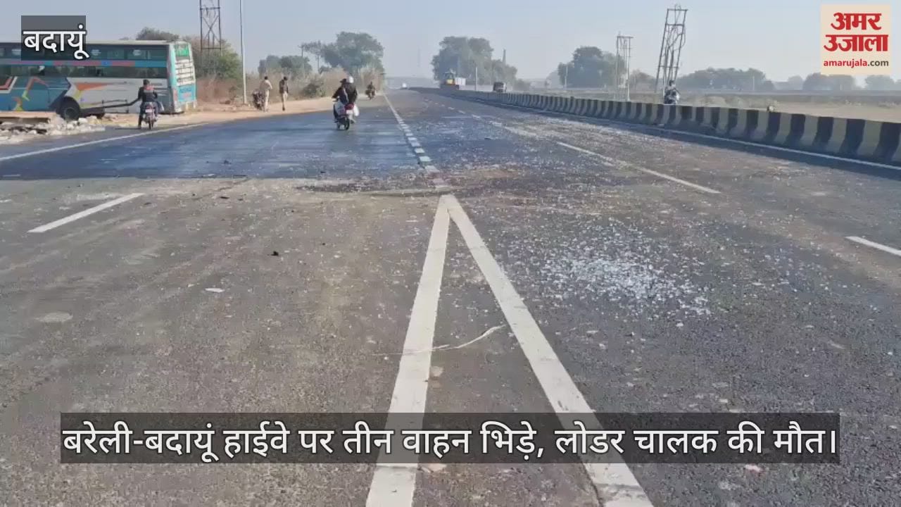 Three vehicles collided on Bareilly-Badaun highway, loader driver died