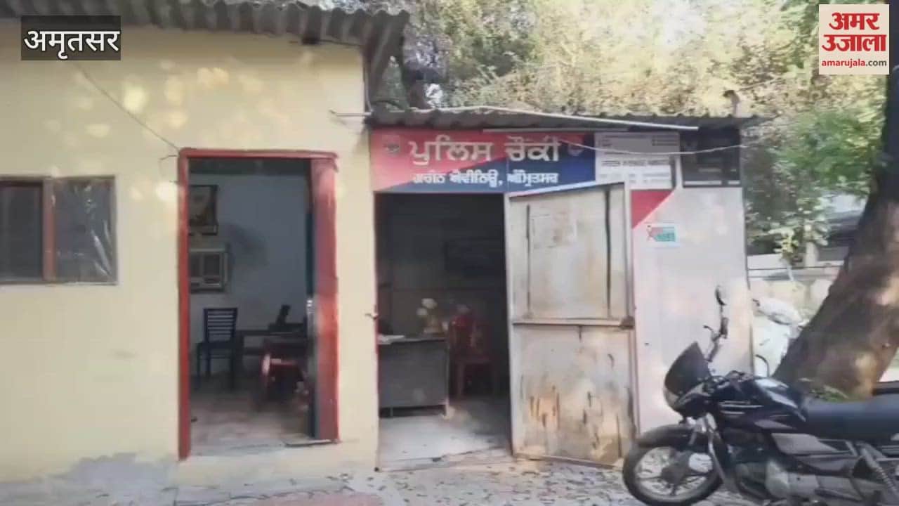 Police accused of assaulting youth in Amritsar