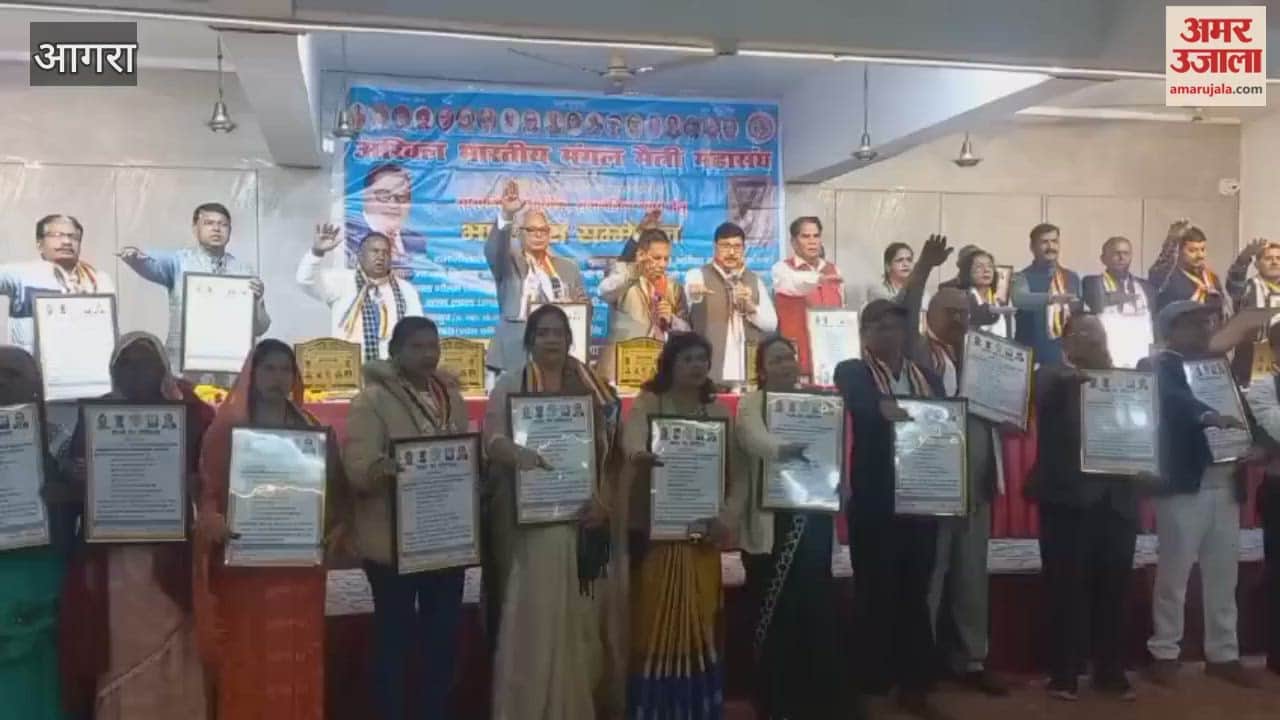 Constitution oath taken at All India Friendship Federation brotherhood conference