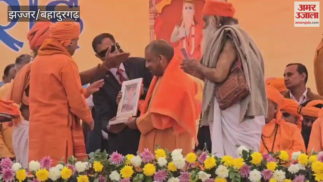 Uttar Pradesh Chief Minister Yogi Adityanath reached Kablana village in Jhajjar