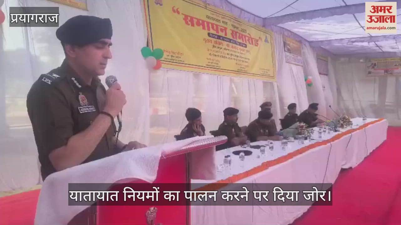 Emphasis was laid on following traffic rules, Police Commissioner was the chief guest of the programme.