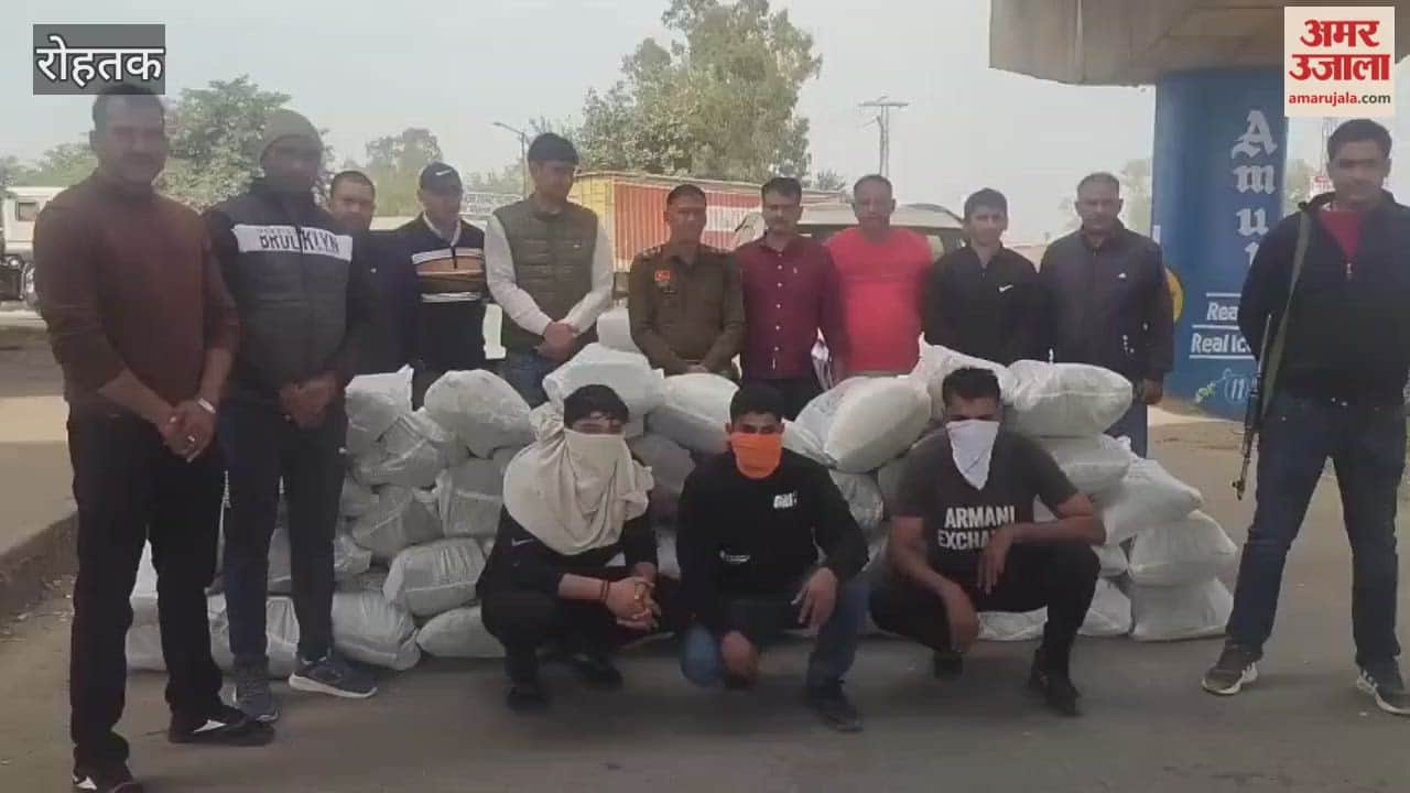 Three drug dealers arrested with 4.50 quintals of ganja in Sampla of Rohtak