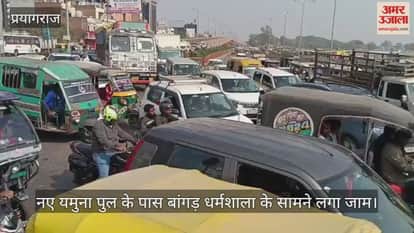 Traffic jam in front of Bangar Dharamshala near the new Yamuna bridge, vehicles have been crawling for hours.