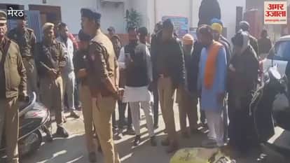 Meerut: Allegation of throwing pieces of meat in Thapar Nagar street number seven.