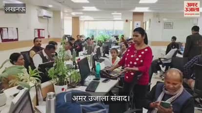 VIDEO:अमर उजाला संवाद ने पाठकों ने साझा किए अपने अनुभव, उठाई जनसमस्याएं