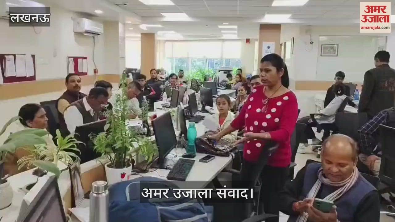 VIDEO:अमर उजाला संवाद ने पाठकों ने साझा किए अपने अनुभव, उठाई जनसमस्याएं