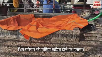 Kota News: Statues of Shiva family vandalized in shopping center