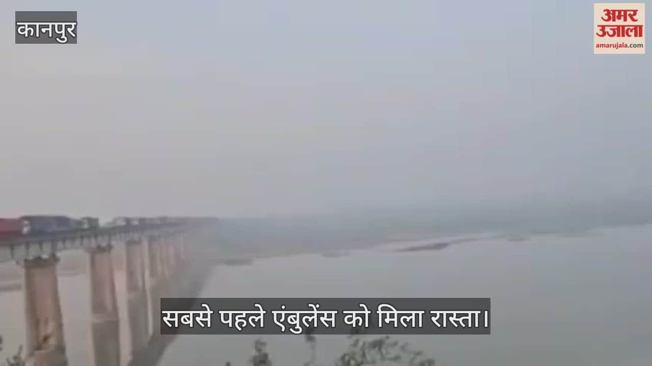 कानपुर: 15 घंटे बाद खुला कानपुर-सागर राष्ट्रीय राजमार्ग, यमुना पुल से रेंगकर निकले वाहन
