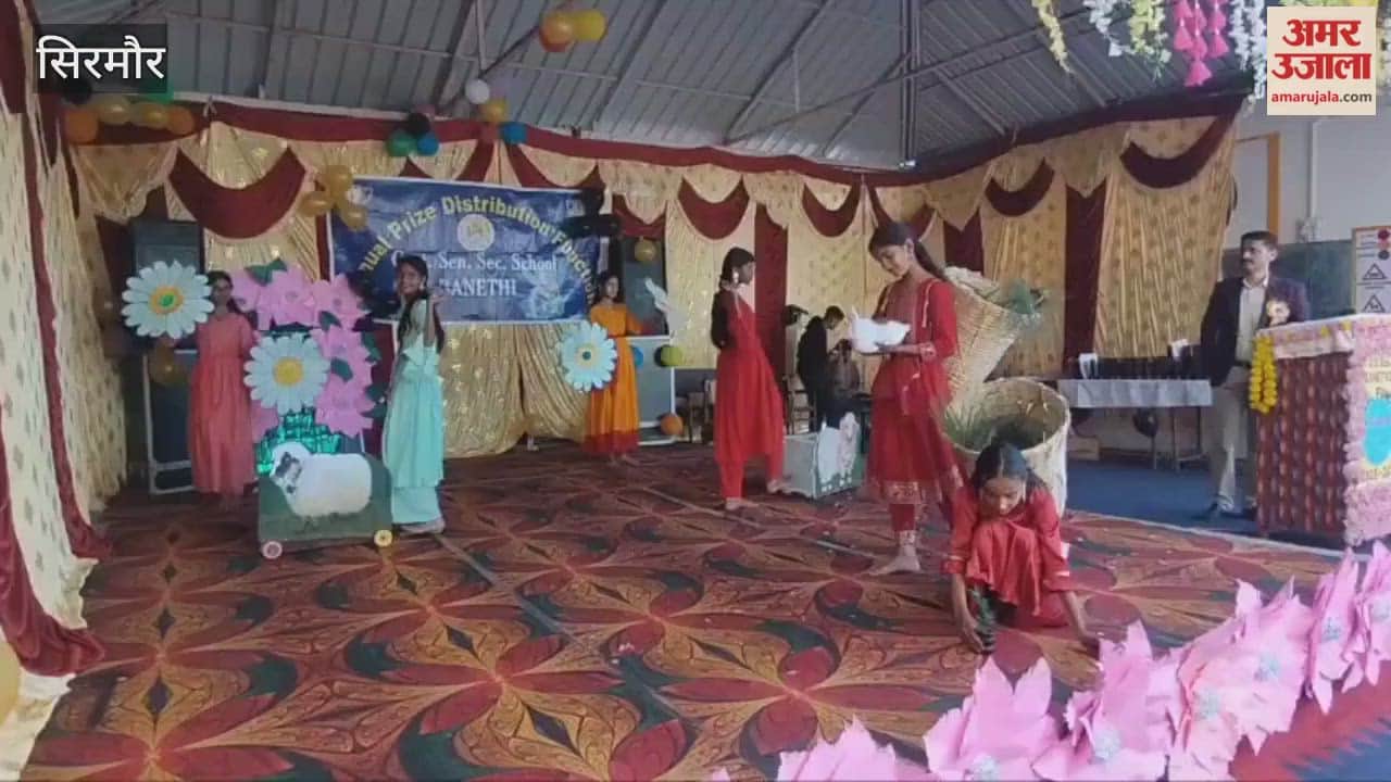 Annual prize distribution ceremony held at Government Senior Secondary School Banethi