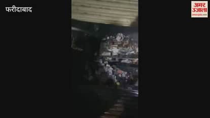 Faridabad Fire breaks out at a cosmetic shop on 22 Feet Road