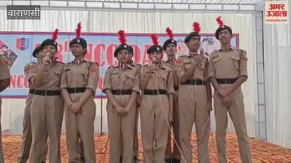 Events held at Sanskrit University on NCC Day in varanasi