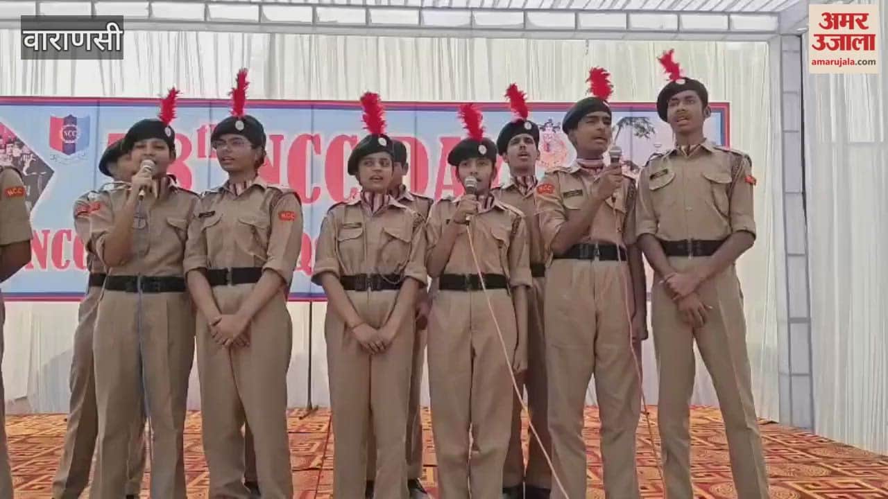 Events held at Sanskrit University on NCC Day in varanasi