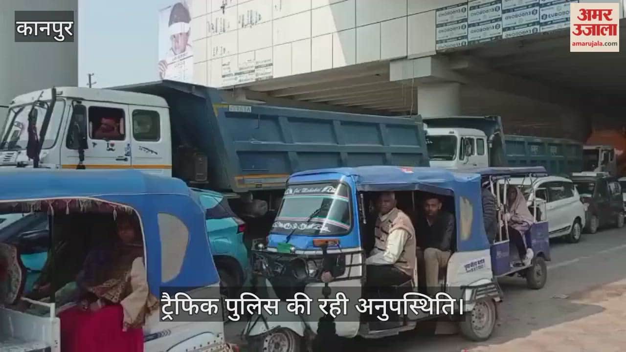 कानपुर: नौबस्ता-हमीरपुर रोड पर लंबा जाम, छुट्टी के दिन भी रेंगते रहे वाहन