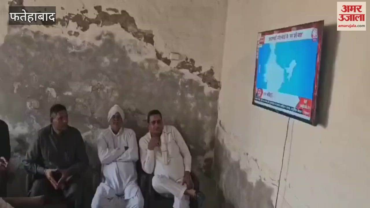 Rajya Sabha MP Subhash Barala listened to Mann Ki Baat in Tohana, Fatehabad.