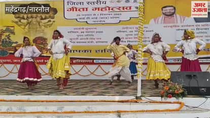 Mahendragarh MLA Kanwar Singh Yadav said that Geeta is a book that gives the message of karma, dedication and public welfare.