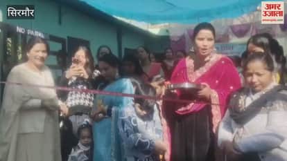 Sirmour Office of Himdhara Integrated Development Institute opened in Nahan