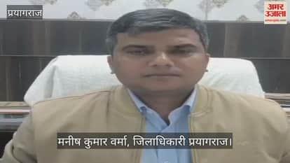 Prayagraj- District Magistrate appealed to fill and submit SIR form