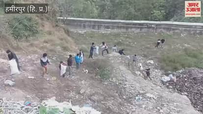 Hamirpur Campaign launched to remove plastic waste in Duganehadi