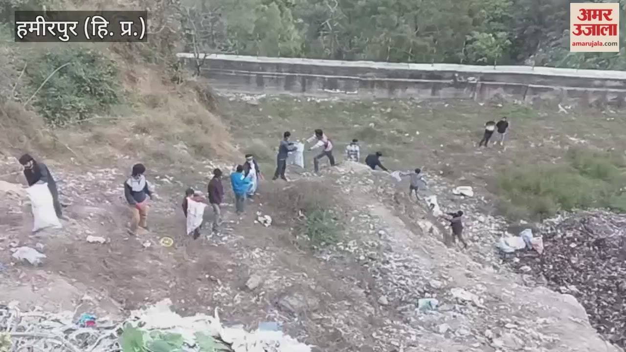 Hamirpur Campaign launched to remove plastic waste in Duganehadi