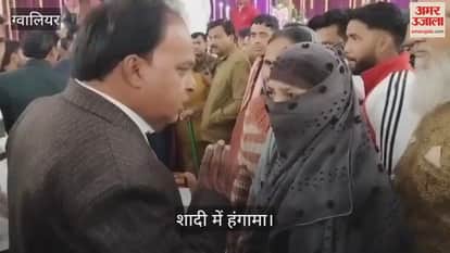 The groom was getting married for the second time after giving divorce over the phone