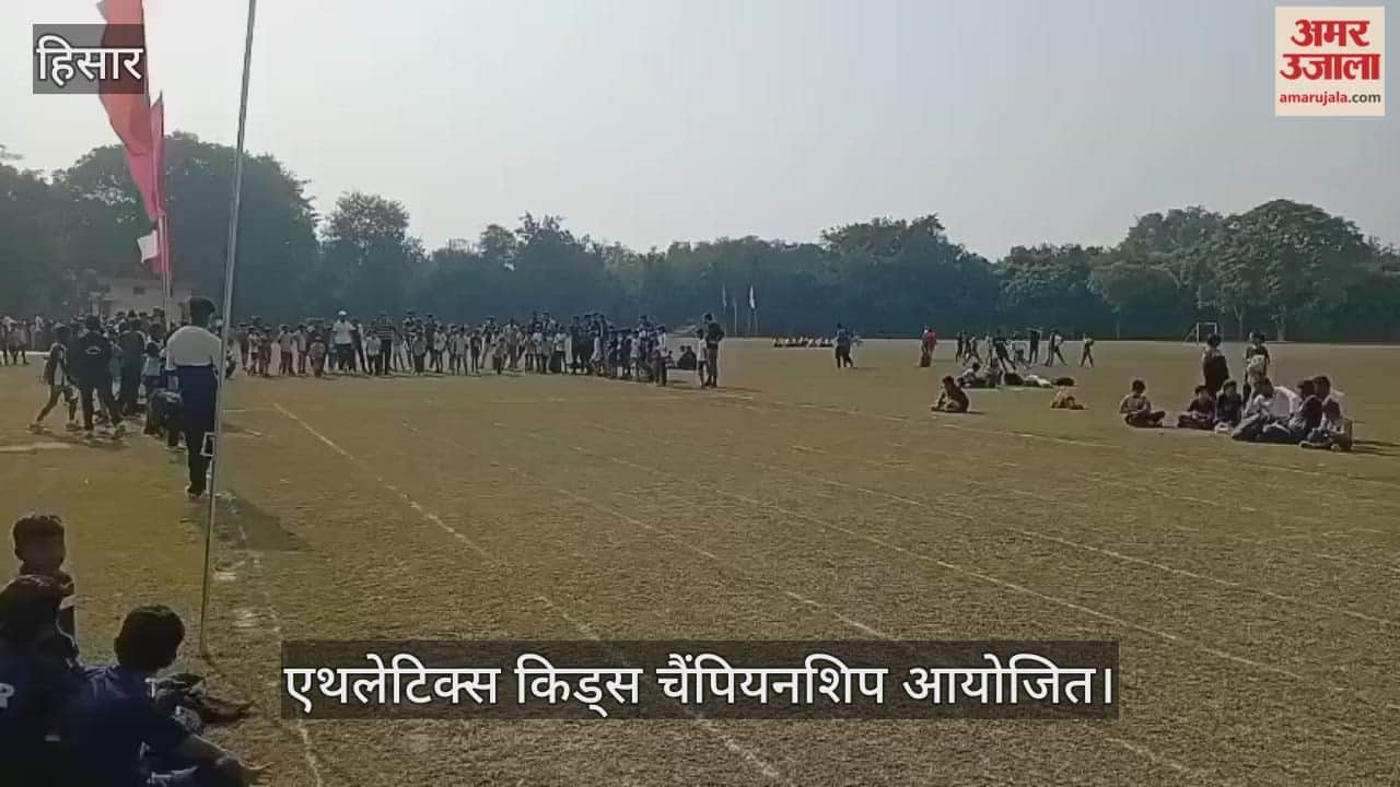 Athletics Kids Championship held