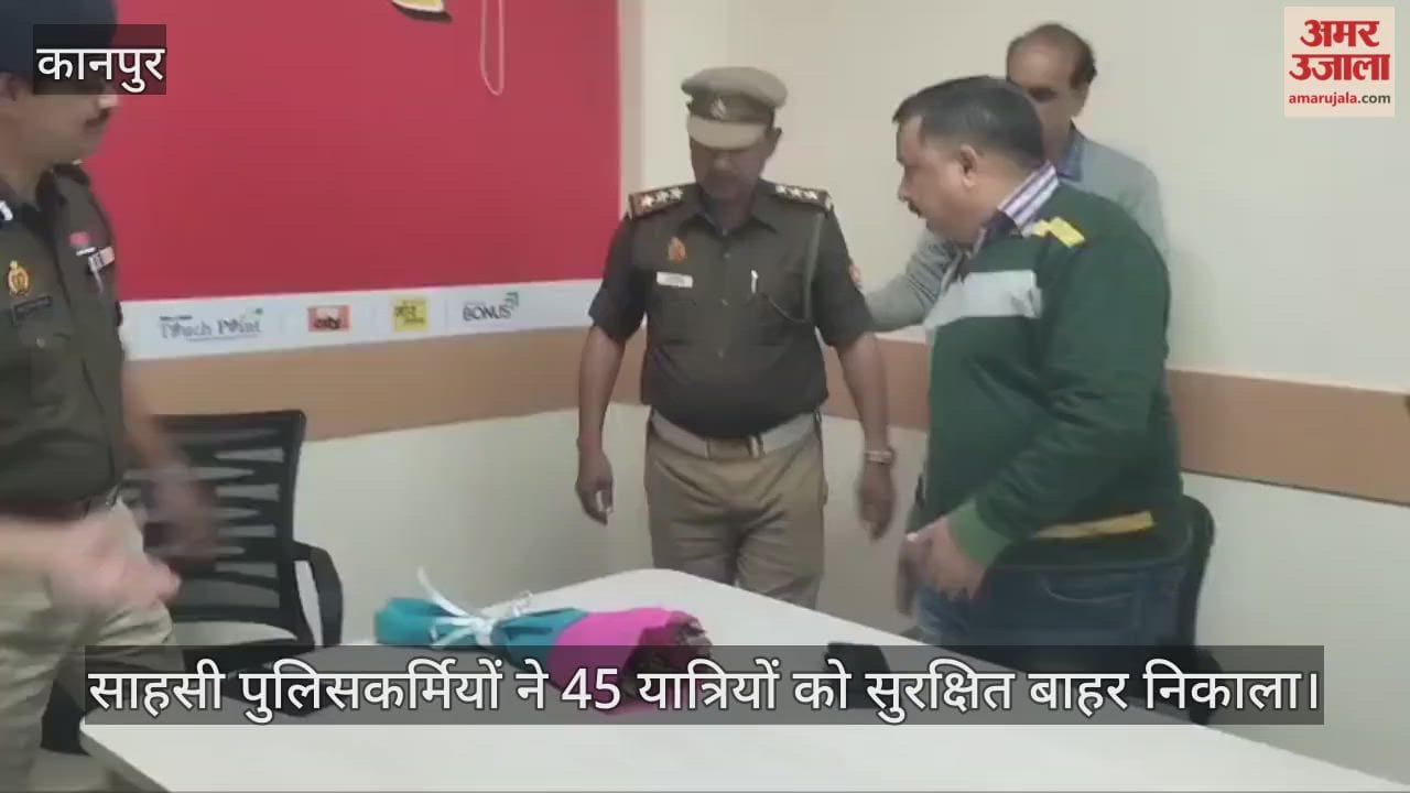 कानपुर: अमर उजाला कार्यालय में 45 सवारियों की जान बचाने वाले पुलिसकर्मियों को किया गया सम्मानित