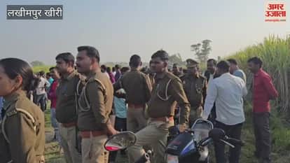 Missing youth body found in field his family alleges murder in Lakhimpur kheri