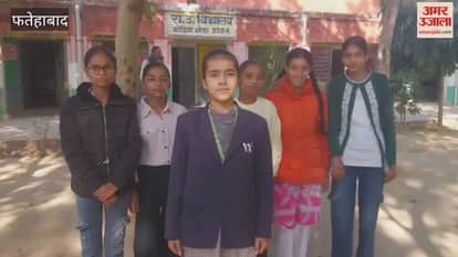 90% of NMMS students in Fatehabad took the exam, 260 did not. If selected, they will receive a four-year scholarship.