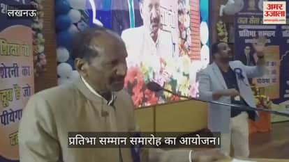 VIDEO: कर सेवा समिति शिक्षित संघर्षशील एवं संगठित समाज का प्रतिभा सम्मान समारोह