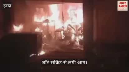 Massive fire in complex shop, loss of lakhs